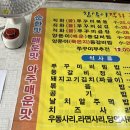 참살이직화쭈꾸미 네이버블로그