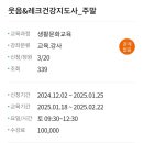 대명인력개발 네이버블로그