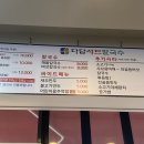 다담샤브칼국수 이미지