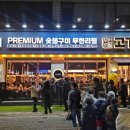한국소비자평가원 이미지