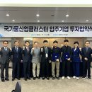 ㈜정화산업 이미지