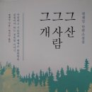 산양작은도서관 이미지