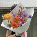 오뜰리에플라워