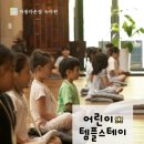 재단법인 녹야원 이미지