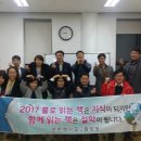 수고미떡