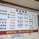 안지회관 이미지