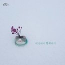 미소원 이미지