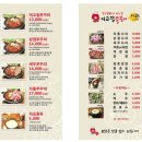 이고집푸드 | 종로 데이트 ㅣ 종로맛집 ㅣ 종로술집 ㅣ 쭈꾸미맛집 ㅣ 곰탕맛집 ㅣ 이고집쭈꾸미 종로점 ㅣ 내돈내산 ㅣ