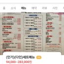 다루동 | [부산] 해운대 구남로 맛집 '다루동' 랍스터코스 후기