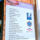 빵뜨락제과점