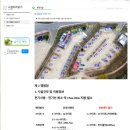황매산철쭉영농조합 이미지