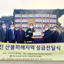 광림교회 이미지