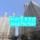 내곡동476 이미지