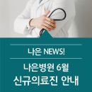 파티마피부과의원 이미지