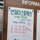 주식회사 센츄리 스포렉스 | [부산 수영장] 남구 대연동 센츄리스포렉스 수영장 내돈내산 등록 후기 (가격, 동백전 결제 꿀팁 포함!)