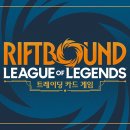 (주)라이젠게임즈 보드나라