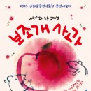 남해탈공연박물관 이미지