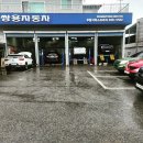 쌍용자동차음성서비스프라자 이미지