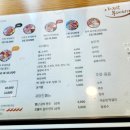 아찌부대찌개 이미지