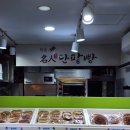 명인회관 | 담백하고 고급진 수제 만주 맛집. 광화문세종문화회관옆 '북촌명인단팥빵' 찐 후기!