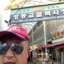 이문1동주민센터 이미지