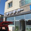 오피니오