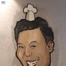 최군족발 이미지