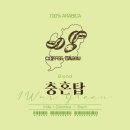 진지한커피