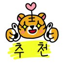 율리수산