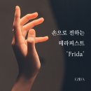 피부숨결 이미지