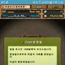 몬스터박스 - 창원시 마산회원구 315대로 744 | 몬스터박스