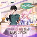 부어치킨 - 남원시 시청로 34 | 부어치킨