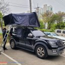 스카이캠프