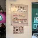 마라홀릭 마라탕 가야점 이미지