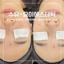 더 수제돈까스 강북점 | 수유역피부관리 강북피부관리 1인샵 셀룰러케어 재생 피부톤개선 올인원 단백질 집중관리 [요이에스테틱]