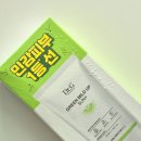 [내돈내산] 민감성 선크림 최강자 _ "닥터지 그린 마일드 업 썬 플러스" 후기