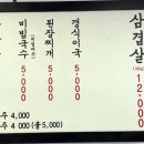 전성회관 이미지