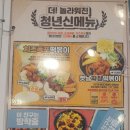 청년분식 이미지