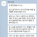 아누스 | 본식 아이폰스냅 광주 아누스냅으로 결정 📷 아누스냅 내돈내산 계약 후기
