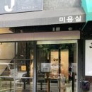 로이나 에스테틱 네이버블로그