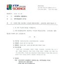 (주)동신툴피아 이미지