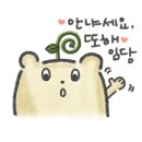 서산 삼길포항 맛집 [미래수산식당] 회덮밥 솔직 후기