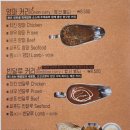 커리집하티 - 강서구 명지국제12로29번길 2 | 커리집하티