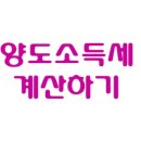 임재우공인중개사사무소 이미지