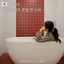 스파앤 | 서울 종로 숙소 추천 누베르 호텔 앤 스파 숙박 호캉스 후기