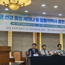 세례 넘어 양육으로… “군 선교도 디아코니아로” 이미지