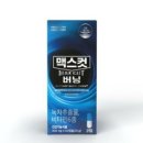 헬스맥스 이미지