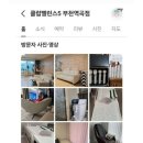클럽밸런스5(역곡점) 이미지