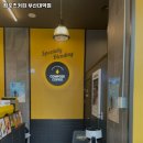 컴포즈커피부산대역점