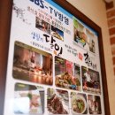 달인307촨차이 이미지